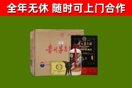 澄迈回收汉帝茅台酒